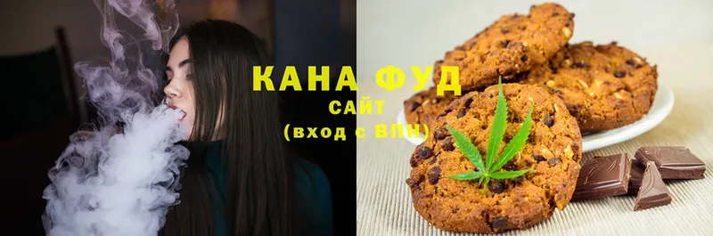 Cannafood марихуана  kraken сайт  Лабинск 