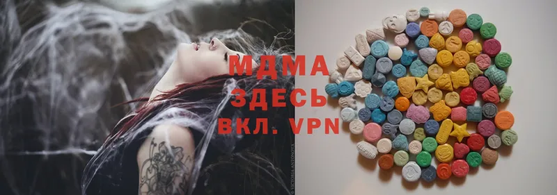 закладка  Лабинск  MDMA VHQ 